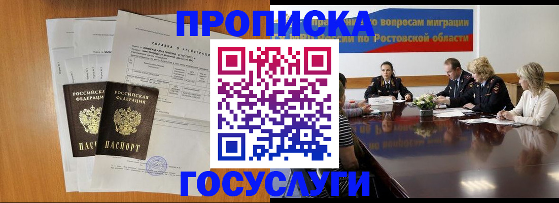 регистрация для школы в Похвистнево